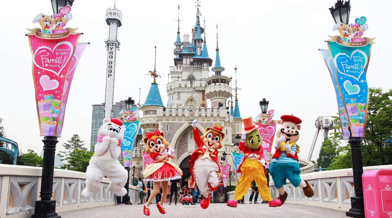 Lotte World