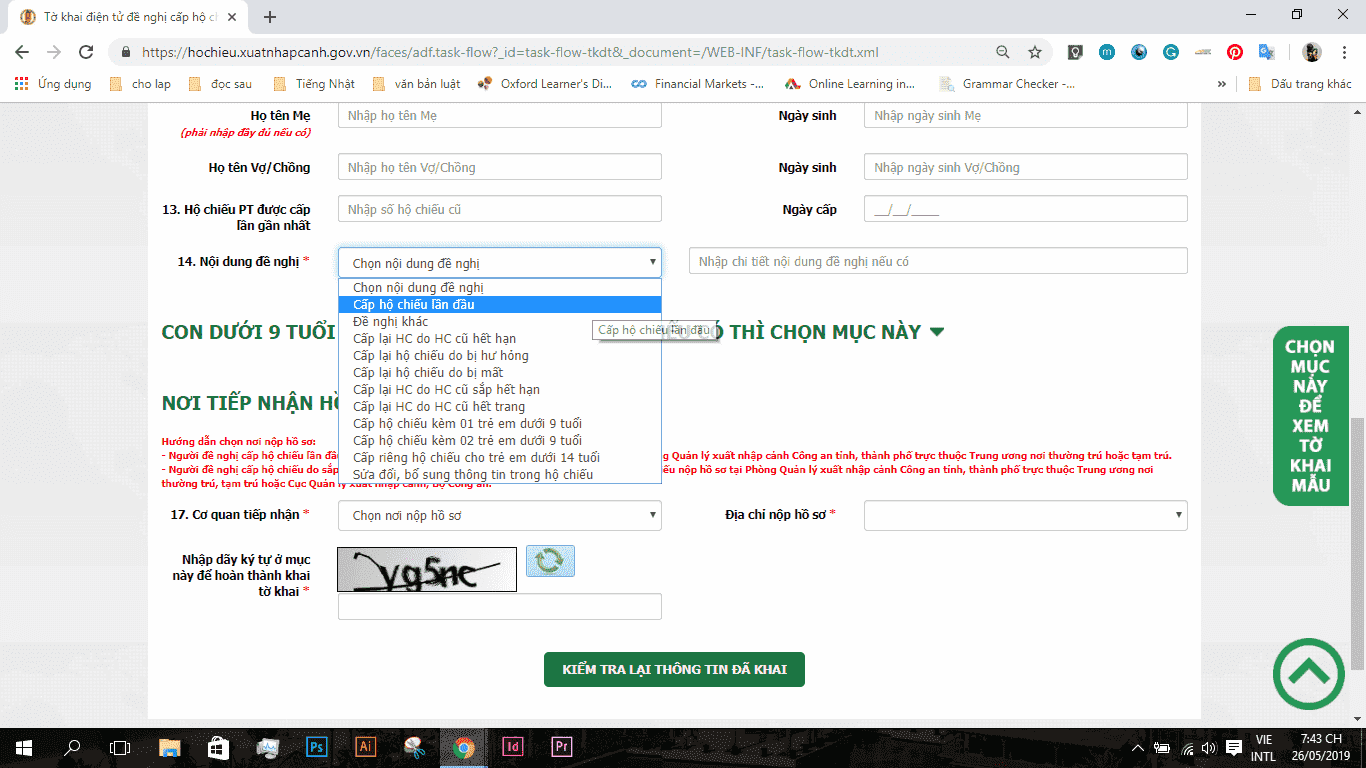 L&agrave;m hộ chiếu online qua Internet